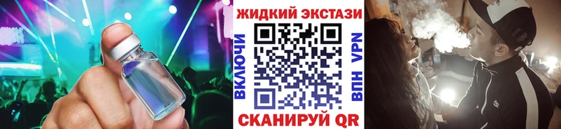 ссылка на мегу онион  Будённовск  Бутират бутандиол 