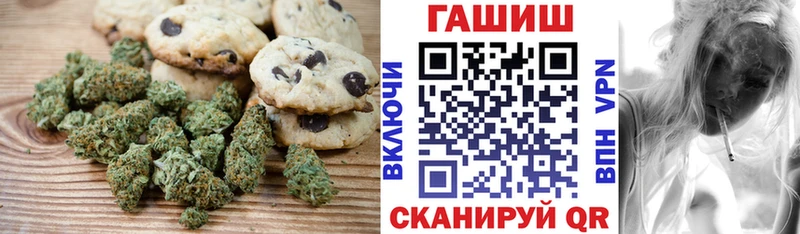 купить наркотики сайты  Будённовск  площадка наркотические препараты  Еда ТГК конопля 