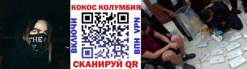 блэк спрут ССЫЛКА  Будённовск  COCAIN Перу 