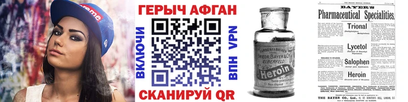 ГЕРОИН белый  где купить наркоту  kraken вход  Будённовск 