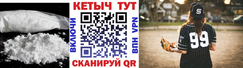 купить наркотики сайты  мориарти клад  Кетамин VHQ  Будённовск 