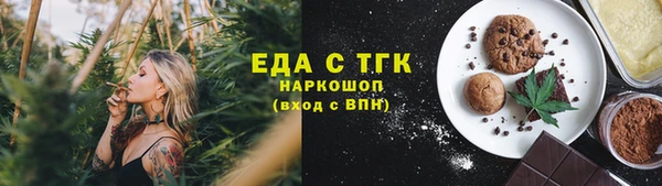 экстази Белокуриха