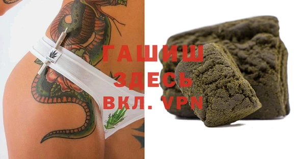 каннабис Беломорск