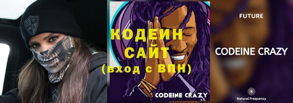 экстази Белокуриха