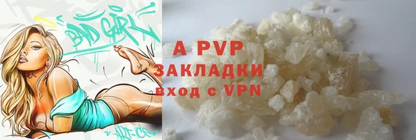 экстази Белокуриха