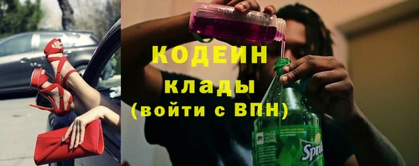экстази Белокуриха