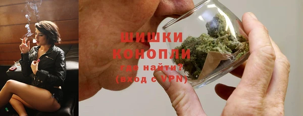 экстази Белокуриха