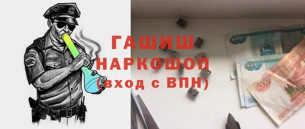 каннабис Беломорск