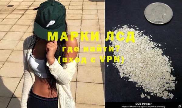 каннабис Беломорск