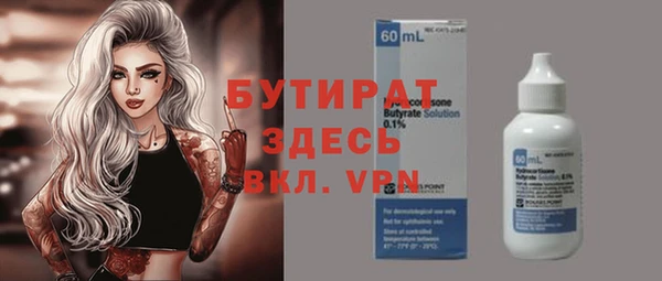 каннабис Беломорск