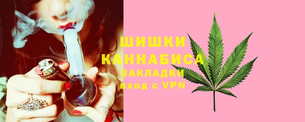 каннабис Беломорск