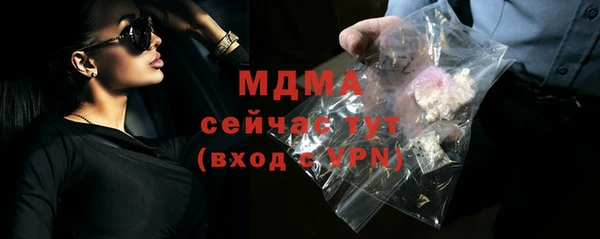каннабис Беломорск