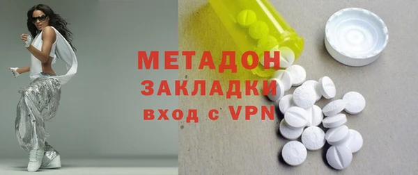 экстази Белокуриха