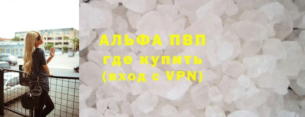 каннабис Беломорск