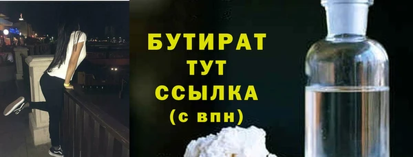 каннабис Беломорск