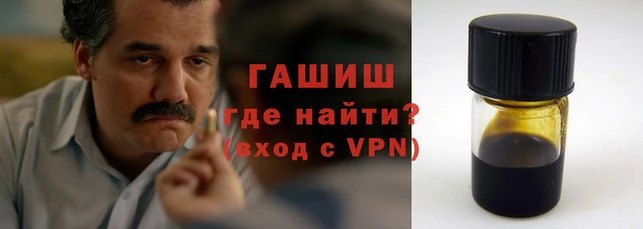 экстази Белокуриха