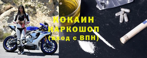 экстази Белокуриха