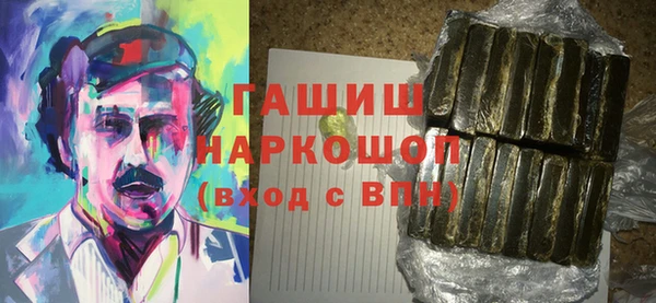 индика Белоозёрский