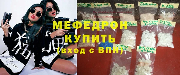 экстази Белокуриха
