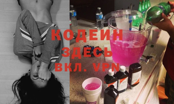 экстази Белокуриха