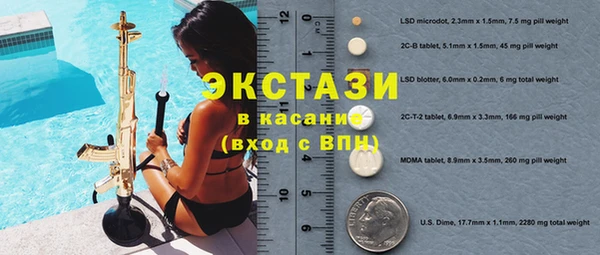 экстази Белокуриха