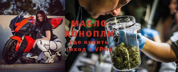 экстази Белокуриха