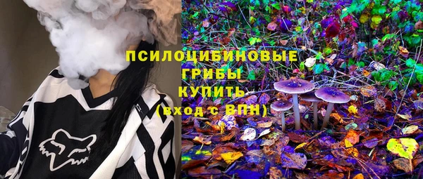 каннабис Беломорск