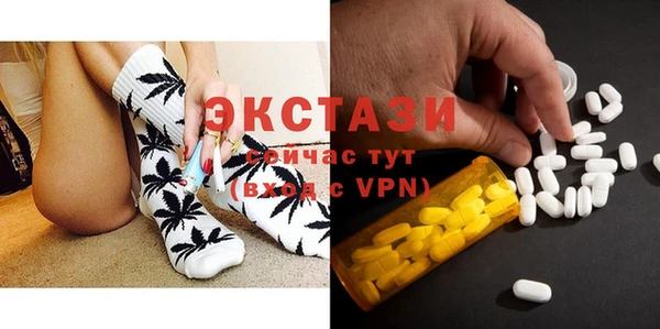 экстази Белокуриха