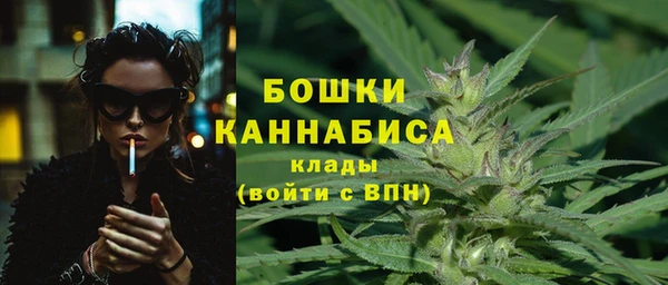 каннабис Беломорск