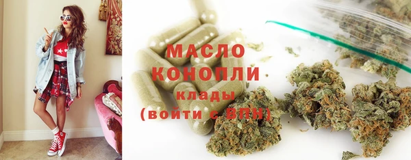 экстази Белокуриха