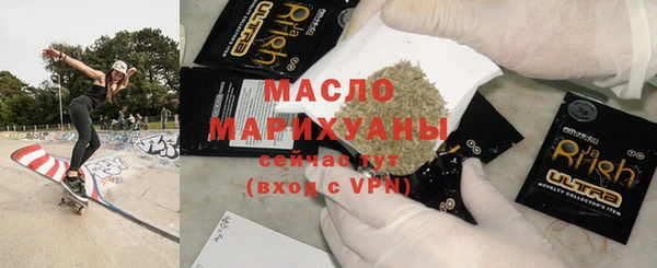 экстази Белокуриха