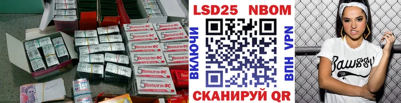 МЕГА онион  Будённовск  ЛСД экстази кислота 