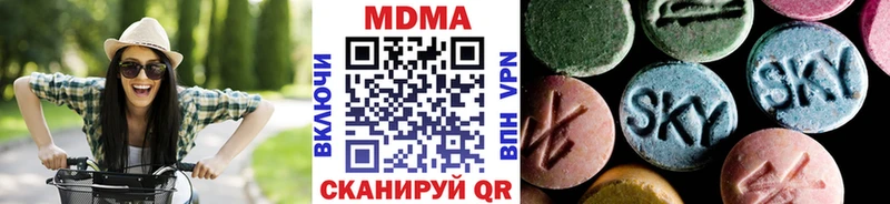 MDMA crystal  наркотики  Будённовск 