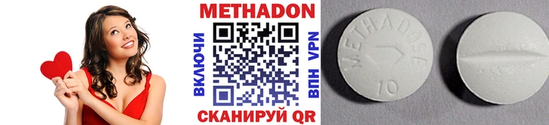 МЕТАДОН мёд  Будённовск 