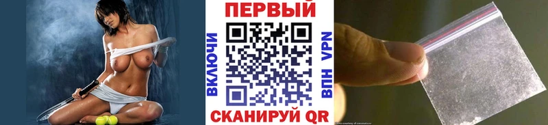 Метамфетамин кристалл  Будённовск 