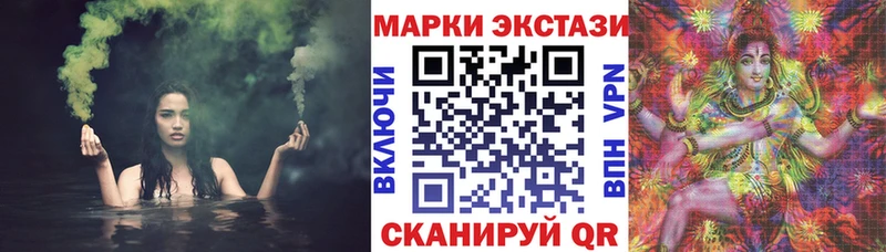Марки 25I-NBOMe 1,8мг  Будённовск 