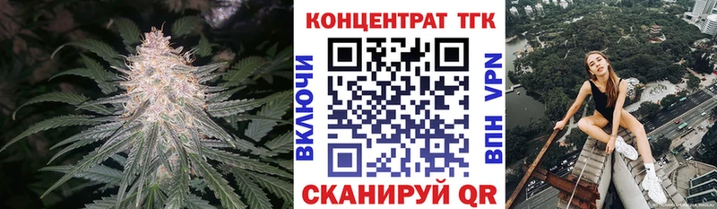 Дистиллят ТГК вейп с тгк Будённовск