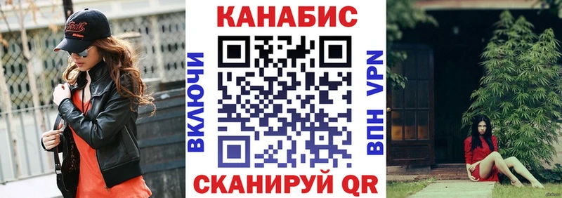Конопля Amnesia Будённовск